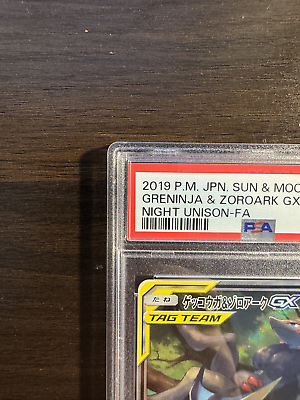 PSA 10 Greninja & Zoroark GX 059/055 SR Night Unison sm9a