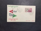 Egypt 1956  FDC 1st day cover 100th Anniversary of Railroad in Egypt