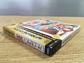 Mahou Kishi Rayearth First Limited W Premium SEGA SATURN Japan - FJ6414