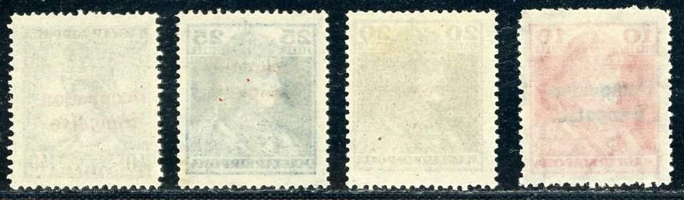 HUNGARY 1919 ARAD ISSUE MINT SET #1N22-25, FRENCH OCCUPATION !! YY64 - Image 2 of 2