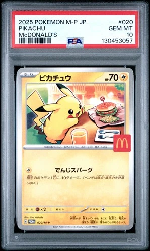 2025 POKEMON JAPANESE M-P PROMO MCDONALD'S #020 PIKACHU PSA 10