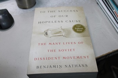 To the Success of Our Hopeless Cause (Pulitzer Prize Winner)  Less then Perfect