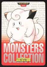 Pokemon Japanese Clefairy NO. 035 Bandai Carddass Series 1-2 R Red HEAVY PLAY