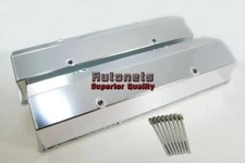 Small Block Chevy Anodized Fabricated Aluminum Valve Cover Tall No-Hole SBC Rod