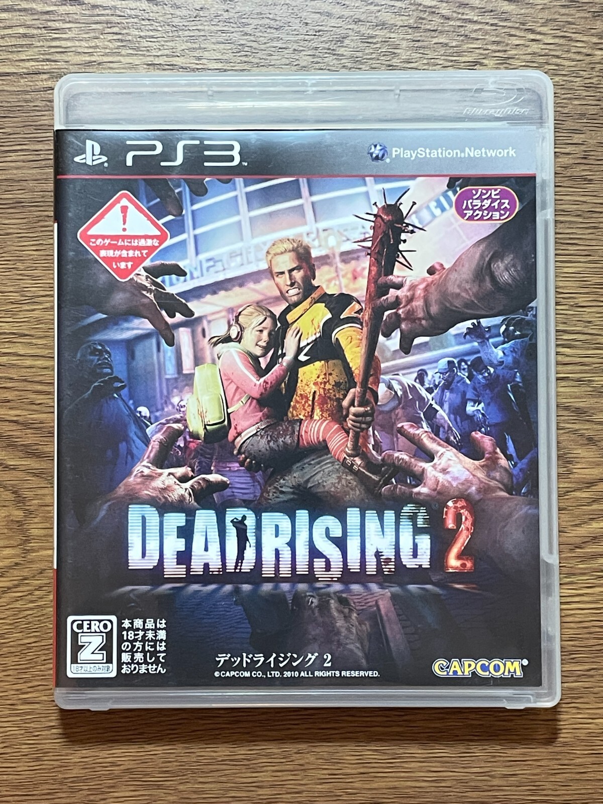 jeu pour console playstation 3 PS3 dead rising 2 collector boite metal