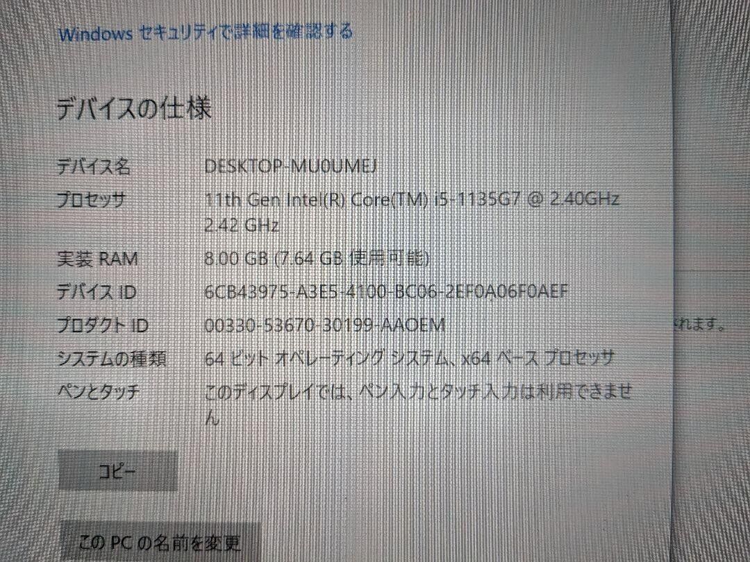 Toshiba dynabook G83/HS Intel Core i5-1135G7 2.40GHz SSD Toshiba dynabook G83/HS Intel Core i5-1135G7 2.40GHz SSD