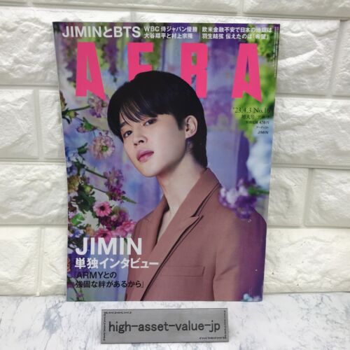 AERA Special Issue April 3rd 2023 Cover & Interview JIMIN BTS Japanese Magazine. - Picture 1 of 3