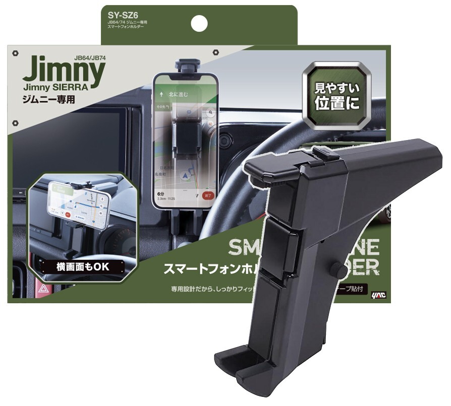 SUZUKI JIMNY JB64 JB74 Smartphone Holder Car Accessories TSUCHIYA