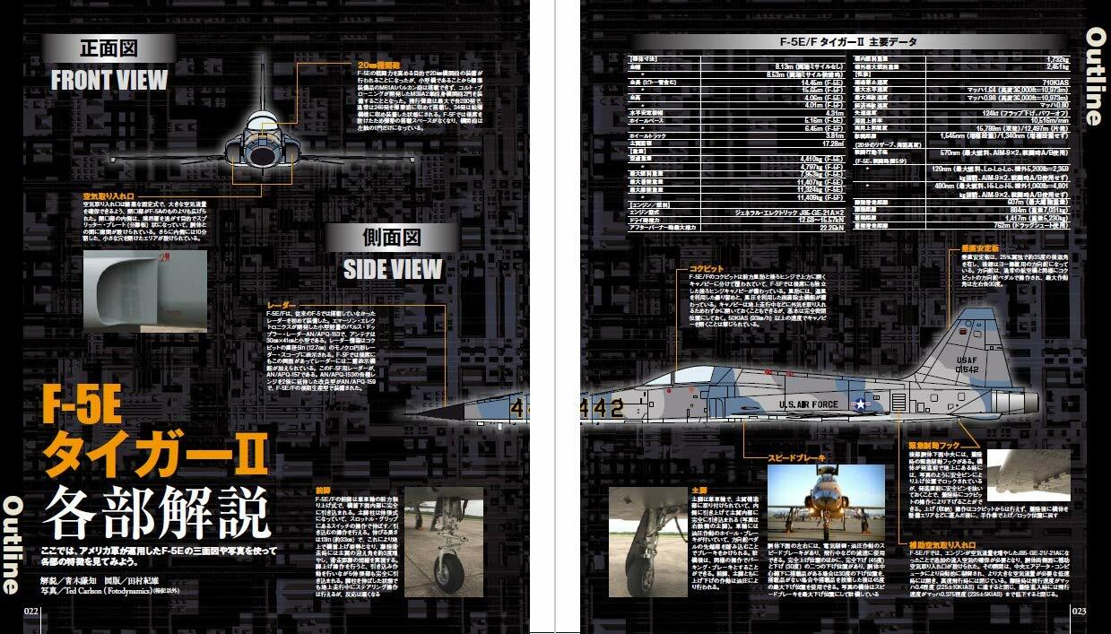 Japan F 5 Freedom Fighter Tiger Ii Military Aircraft Of The World Japanese Book For Sale Online Ebay