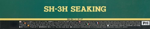 Hasegawa 1/48 SH-3H SEAKING PT1 plastic model Kit from Japan - Picture 6 of 6