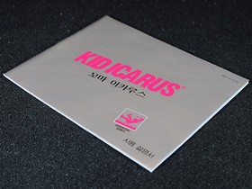 Nintendo NES Kid Icarus Korean Version NIB Brand New in Box Near-Mint RARE