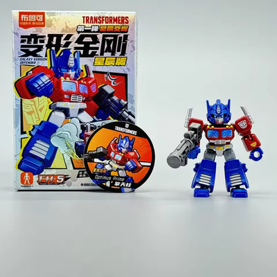 Blokees 5.5cm Defender Robot V1 V2 Optimus Megatron Figure