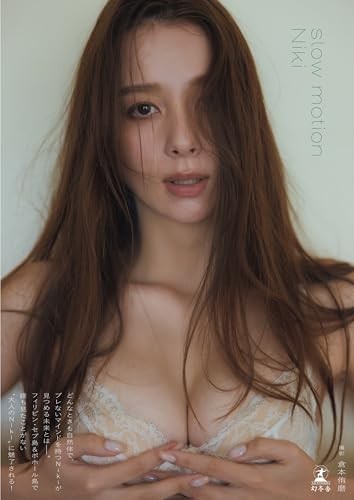 Niki photo book “slow motion” book form JP