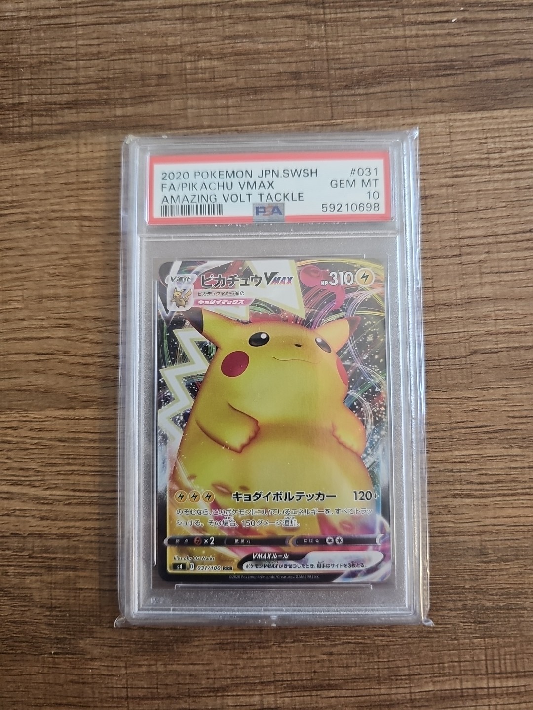 2020 Pokemon SWSH JPN Amazing Volt Tackle #031 Full Art Pikachu VMAX PSA 10