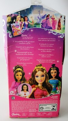 2008 BARBIE DIAMOND CASTLE MUSE DORI PRINCESS DOLL + HEART