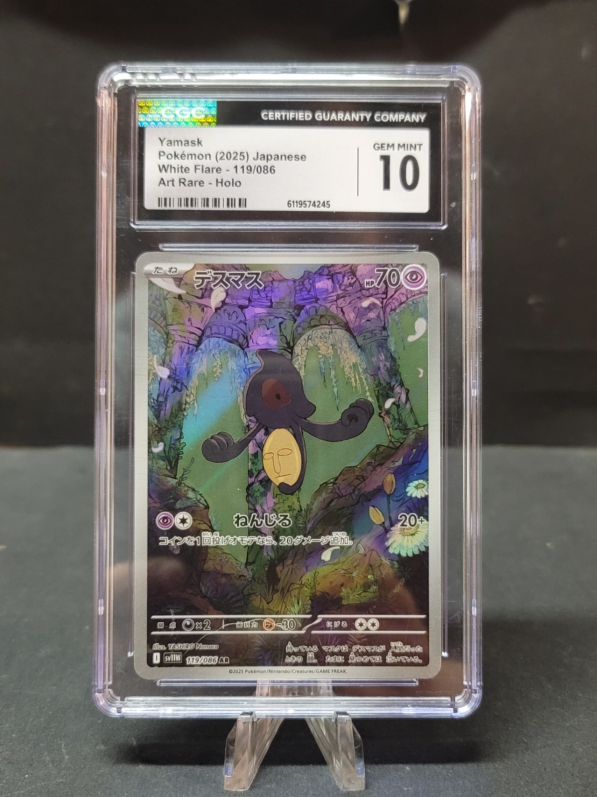 Yamask AR 119/86 White Flare 2025 CGC 10 Pokemon Japanese Art Rare Holo