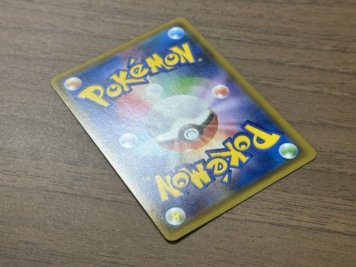 Yokohama's Pikachu 281/SM-P Japanese 2018 Pokemon center Yokohama Promo card 114 - Picture 24 of 24