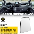 For 2015 - 2022 Ford TRANSIT Mirror Glass Upper Heated Passenger Side FO1325148