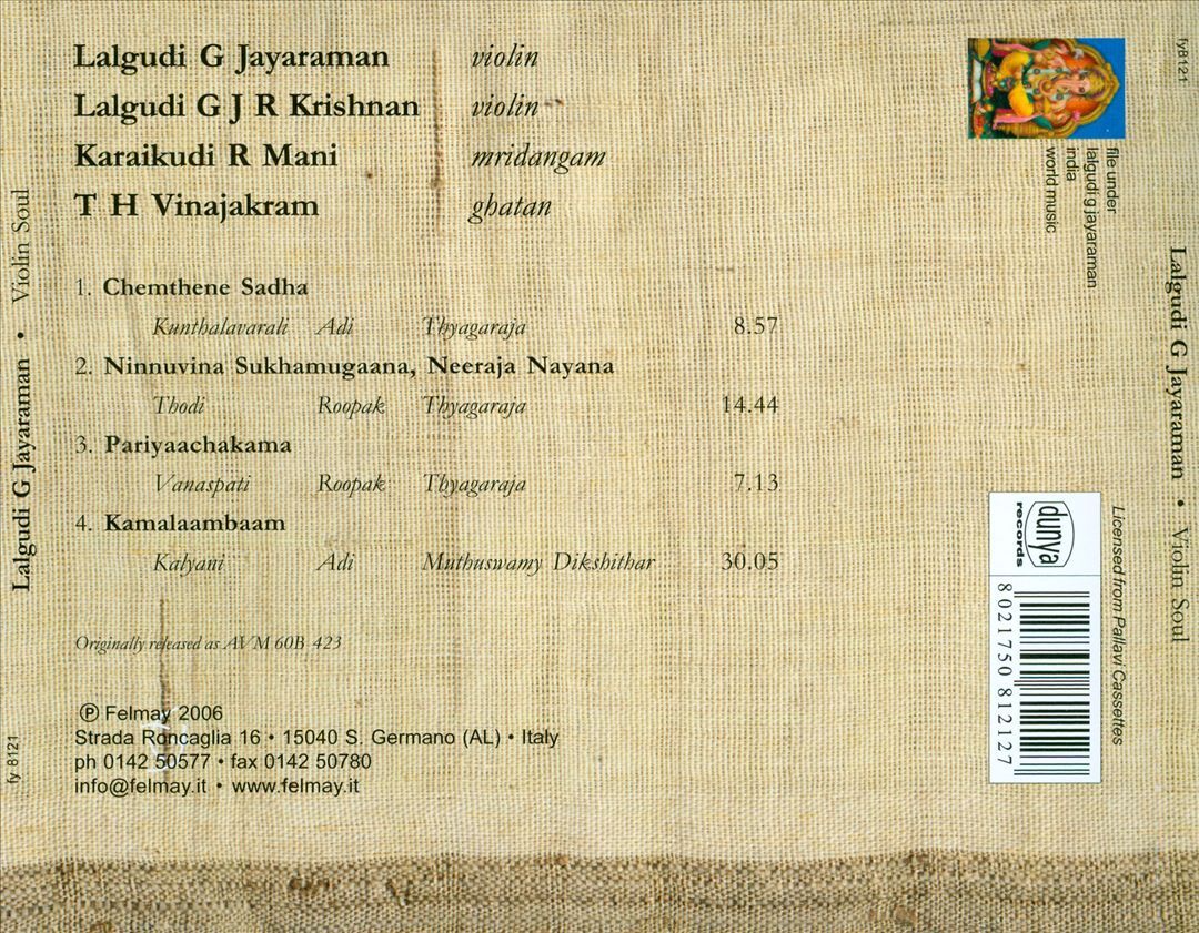 印CD Jayaraman, Lalgudi Violin  D5CI5031 Magnasound /00110 Buy Lalgudi G. Jayaraman- Violin Online at Low Prices in