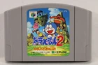 Doraemon 2 Nobita to Temple of Light Nintendo 64 N64 Japan Import E177