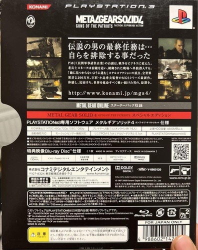 PlayStation 3 Metal Gear Solid 4 Guns of the Patriots PS3 Limited Edition Japan - Picture 3 of 3