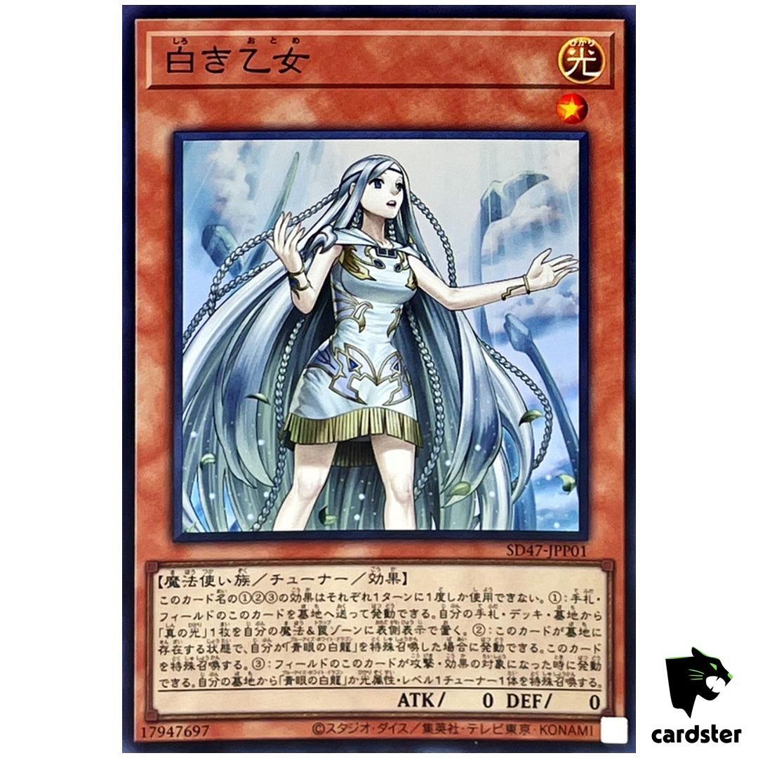 Maiden of White SD47-JPP01 [SR] Super Rare Advent of the