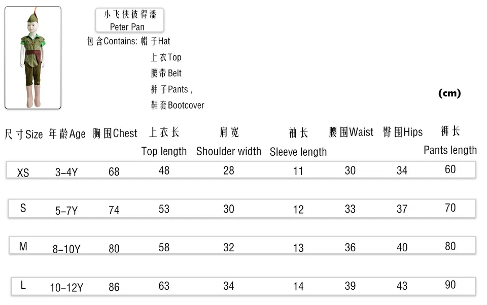 Kids Peter Pan Costume Cosplay Elf Fancy Dress Boys Girls Book Week Party Outfit - Image 3 of 4