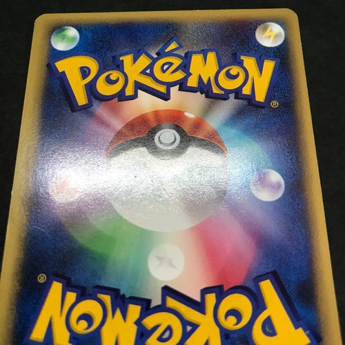 MP Bruno's Bugsy's etc Pokemon Card VS Series Choose Your Card Japanese CCG 2001 - Picture 199 of 828