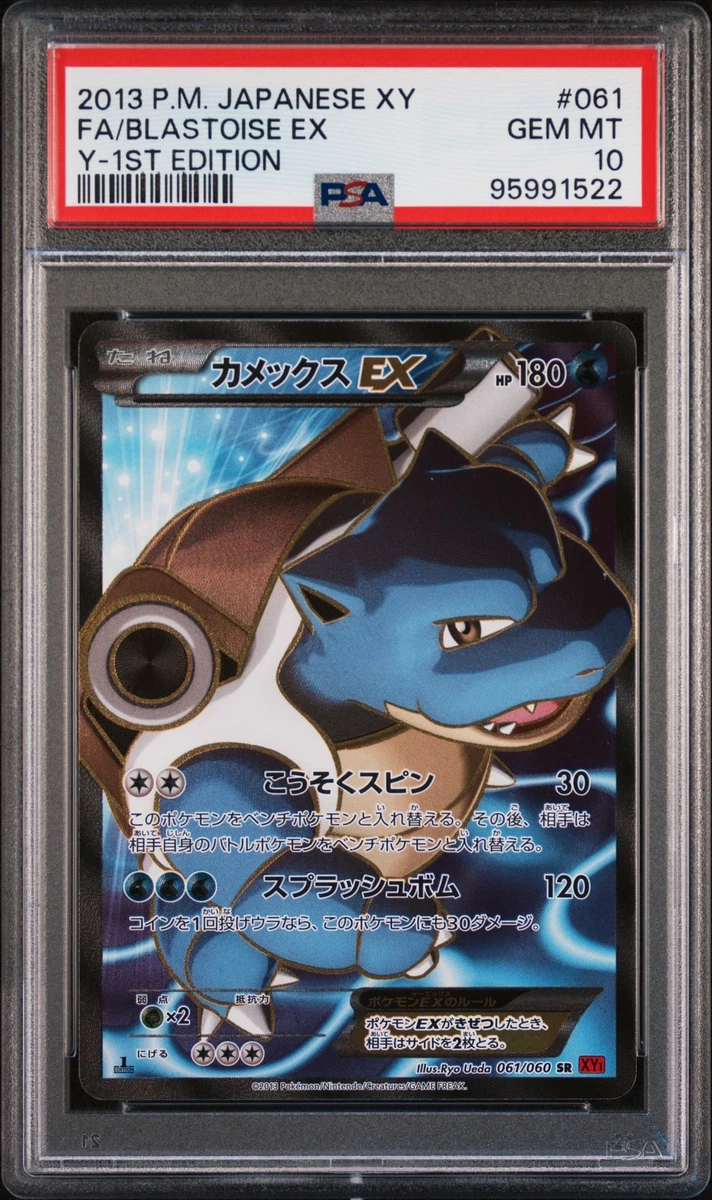Blastoise Pokémon TCG XY Japanese Individual Collectible Card Game