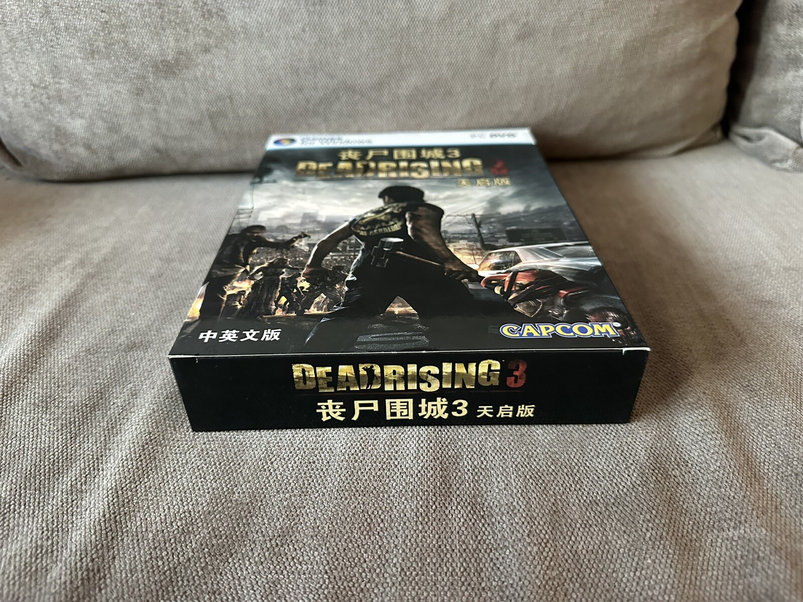 Dead Rising 3 - Chinese Big Box Edition PC | eBay