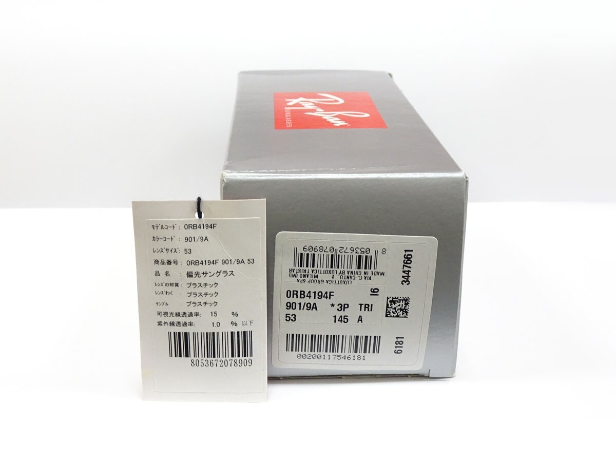 箱 RB4194F 901/9A 53 Ray-Ban Sunglasses Discontinued Special Price