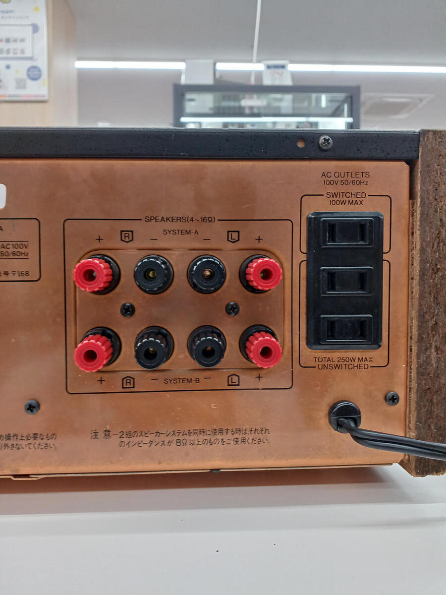 Sansui AU-D707F Extra Integrated Amplifier Used | eBay Sansui AU-D707F Extra Integrated Amplifier Used | eBay