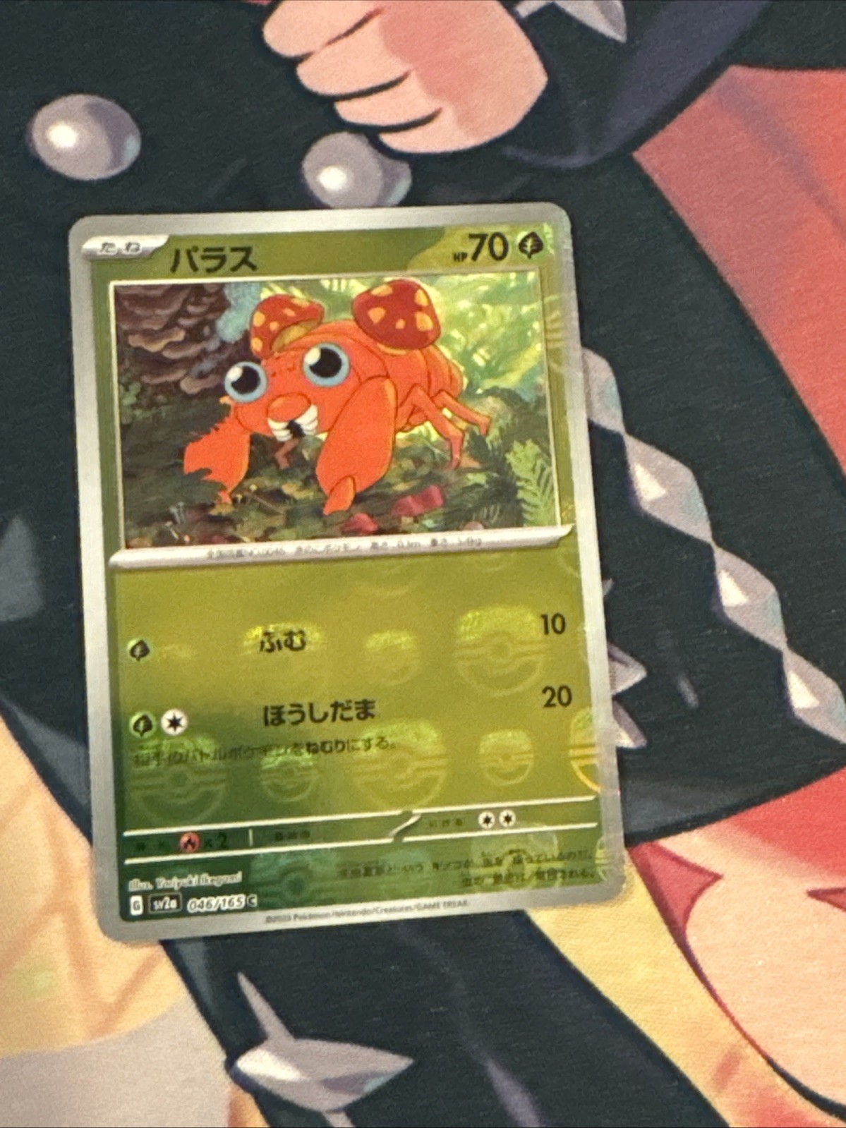 Paras Master Ball C 046/165 151 SV2a Pokemon Card Japanese Near Mint