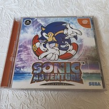 Sonic Adventure: Sega Dreamcast NTSC-J Japan sehr guter Zustand CIB 🇬🇧 UK-Versand