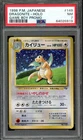 Dragonite Pokemon 1998 Holo GB Game Boy Promo Japanese 149 PSA 7