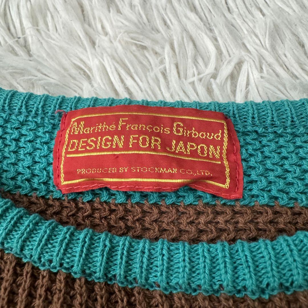 Marithe Francois Girbaud Multicolor Border Short … - image 6