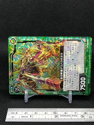 ミリオンクラシック ミリオンクラシック Desparaponera Z/X Zillions of enemy X TCG