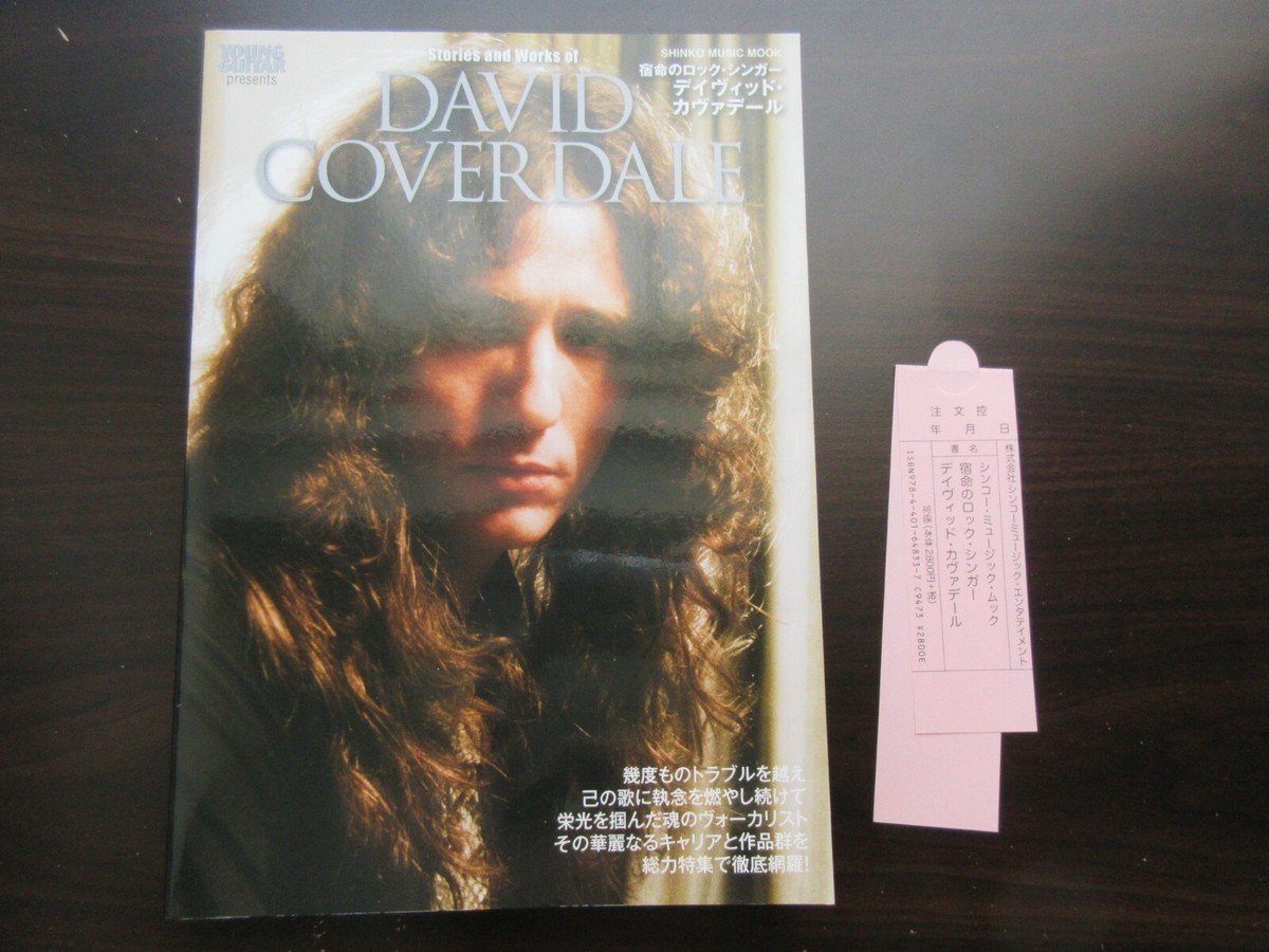 Stories Works of David Coverdale Japan Book Whitesnake Deep Purple