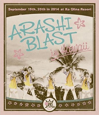 New ARASHI BLAST in Hawaii Regular Edition Blu-ray Japan JAXA-5012