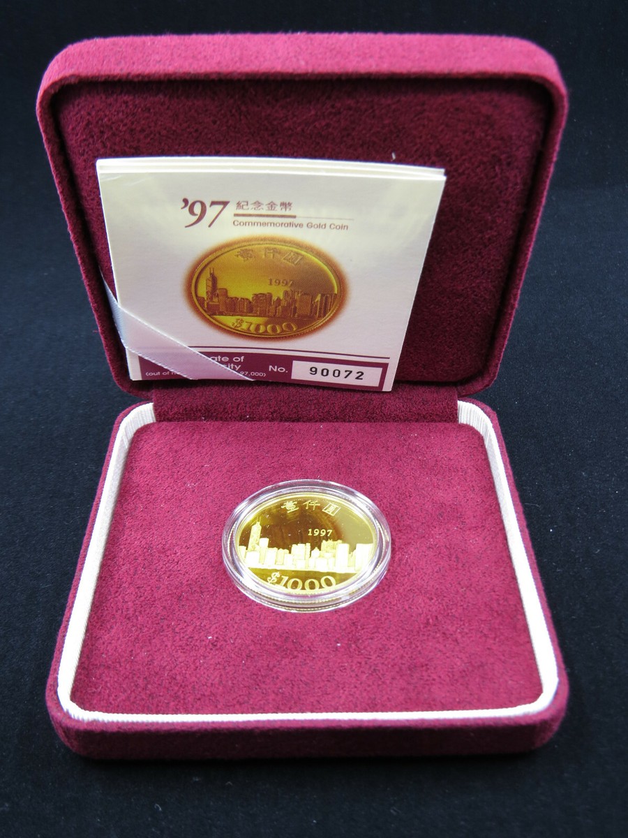 1997年 香港回歸祖國紀念章 24K鍍金 記念硬貨 メダル 鑑定カード付き Lot - A 1997 Commemorative Hong Kong 22ct gold $1000 proof