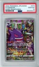 PSA 10 Gengar 074 CHR Full Art 2022 Pokemon Card Japanese Dark Phantasma