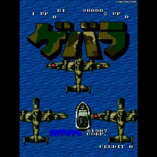Usado Guevara Guerrilla War Juego Arcade PCB P.C.Board Sin Palanca de Bucle SNK Tiro