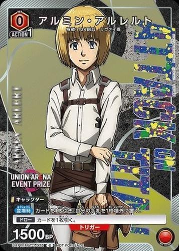Union Arena UAPR/AOT-1-075 Armin Arlert C Japanese - Picture 1 of 1