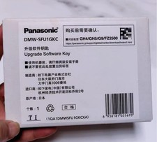 NEW Vlog L DMW-SFU1GK Upgrade Software Key Code For Panasonic DC-GH5 DC-G9 GH5