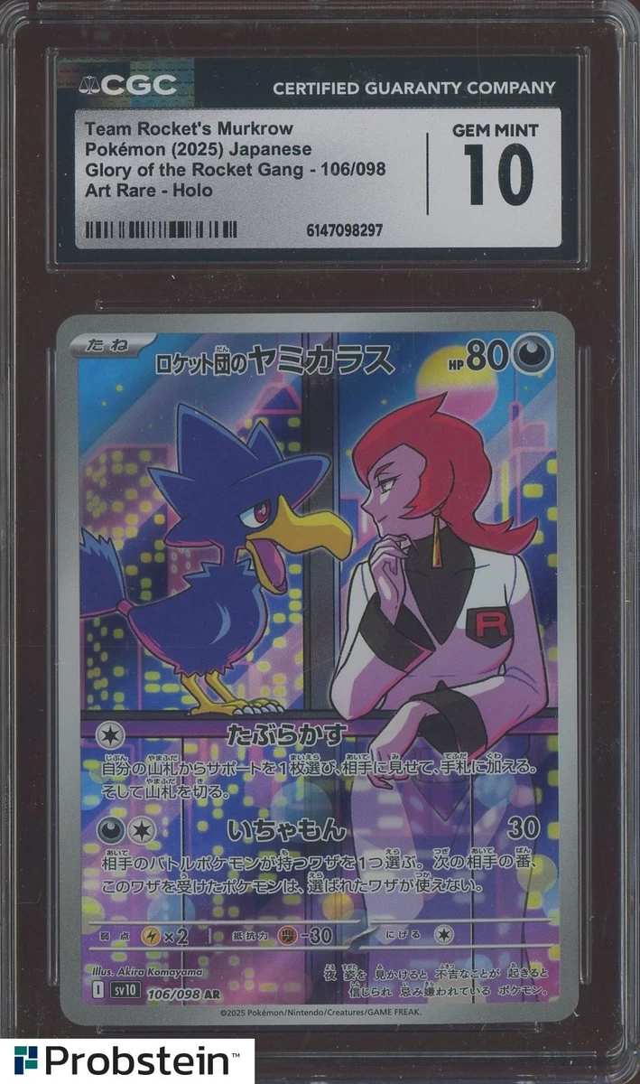 Team Rocket's Murkrow Pokmon TCG Cards for sale | eBay