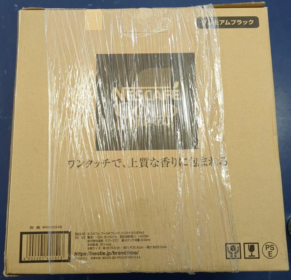 Nescafe Gold Blend Barista 50 SXPM9639 BK Coffee Maker Bluetooth 100V - Image 2 of 3