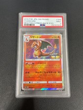 Charizard #366/SM-P Prices | Pokemon Japanese Promo | Pokemon Cards