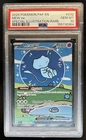 2024 Pokemon Paldean Fates Mew ex Special Illustration Rare #232/091 PSA 10