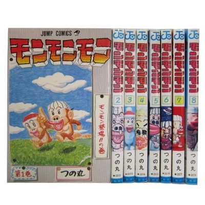Monmonmon Vol.1-8 Comics Complete Set Japan Comic F/S | eBay
