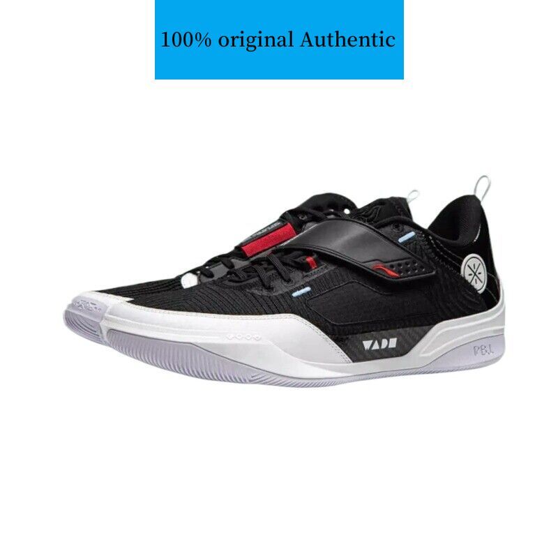 Li-Ning Way of Wade 808 4 Ultra Basketball Shoes US 13 ABAU031-8 Wade 808 4 Ultra  main image 2